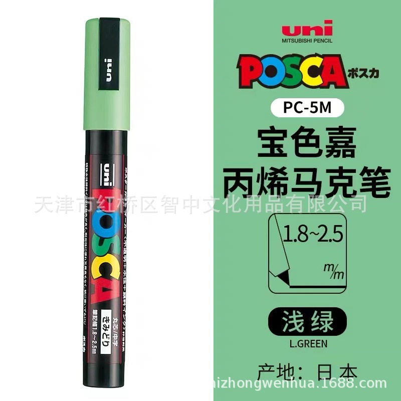 Picture of UNI Mitsubishi POSCA treasure color Jia PC-5M water-based acrylic marker color graffiti POP poster pen