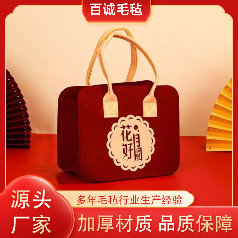 Felt Bag Double Cut Out Thickeneded Handbag Square Gift Bag Special-Shaped Non-Woven New Simple Square Felt
