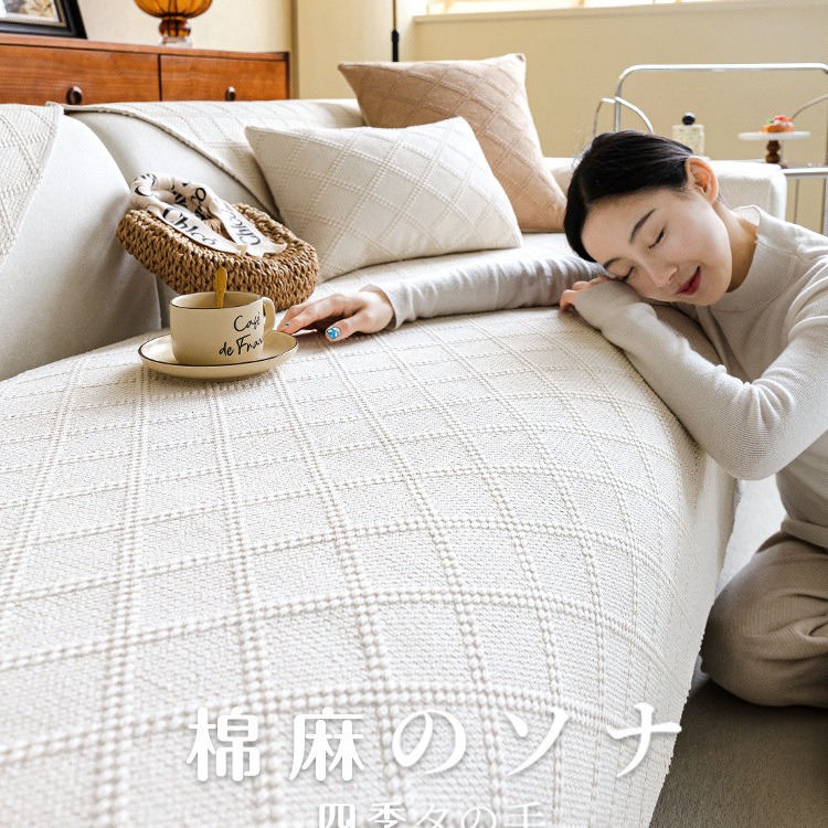 Cotton Linen Sofa Cushion Fabric Linen Four Seasons Universal 2024 New Non-slip Cushion Light Luxury Sofa Cover Cover Cloth