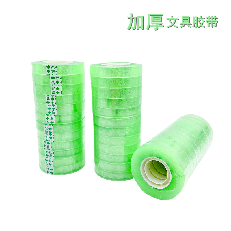 Large Stationery Tape Thickeneded with 12 Transparent Tapes 1.1cm Wide Flower Shop Package Flower Not Easy to Break Student Tape Wholesale