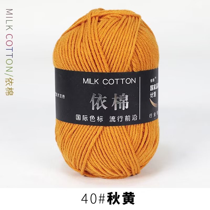 Picture of Four strands of cotton milk cotton wool four strands of milk cotton crochet wool knitting wool group 4 strands wholesale