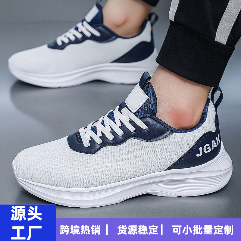 Cross-border plus size 50 lightweight cushioning sneakers men's Xiyin fattening and widening flying weave running white mesh shoes wholesale