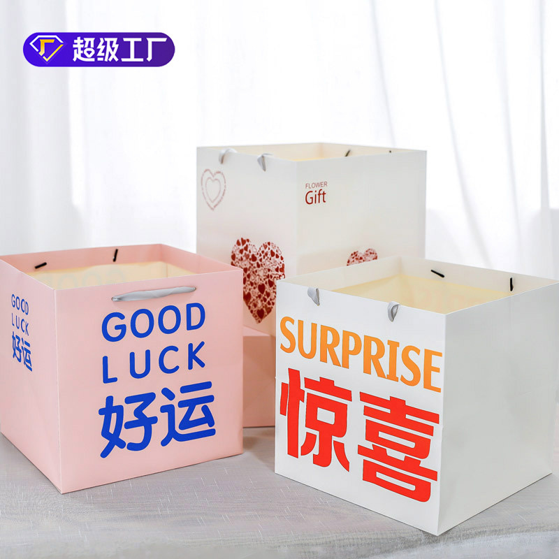 Picture of New handbag love good luck flower packaging bag square handbag bouquet packaging materials florist supplies