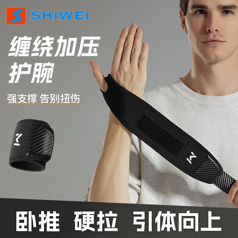 Double-Layered Pressurized Carbon Fiber Pattern Fitness Wristband for Bench Press and Push-Ups, Pressure-Assisted Wrist Support Sports Brace