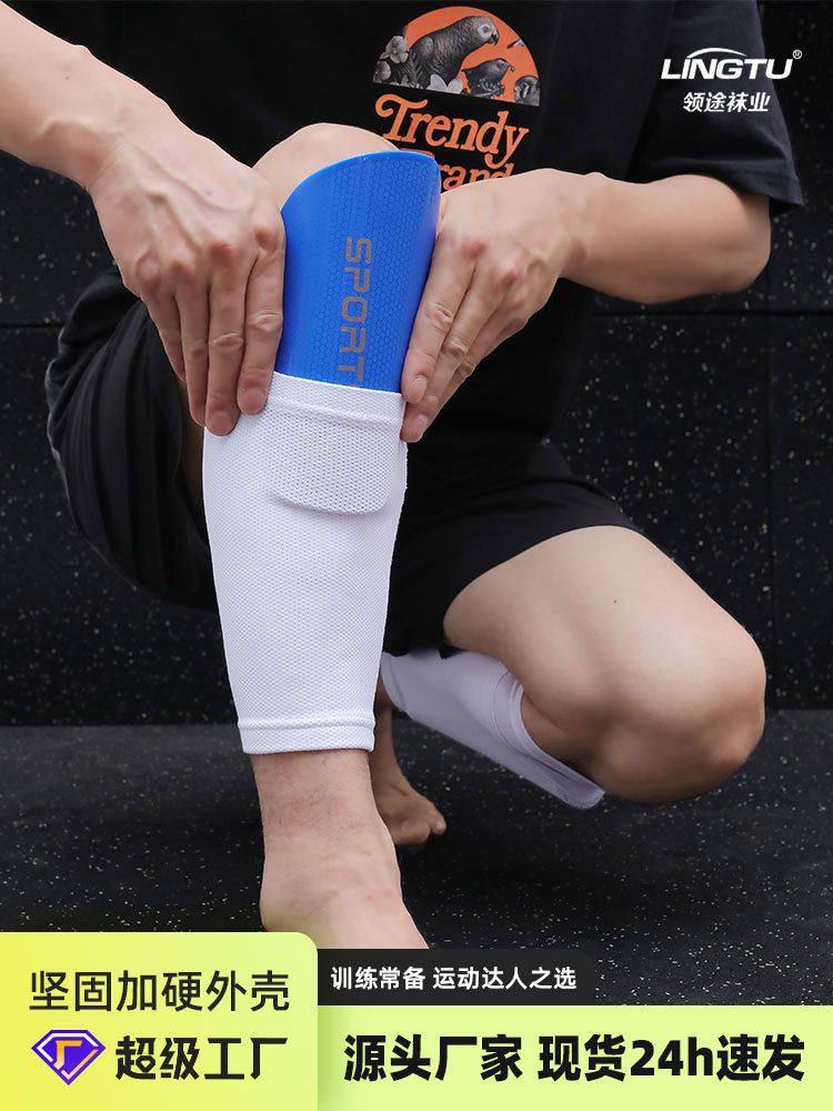 Picture of Football Shin Guards, Thickened Breathable Calf Socks, Protective Boards, Outdoor Sports Training, Anti-Collision Foot Guards, Wholesale