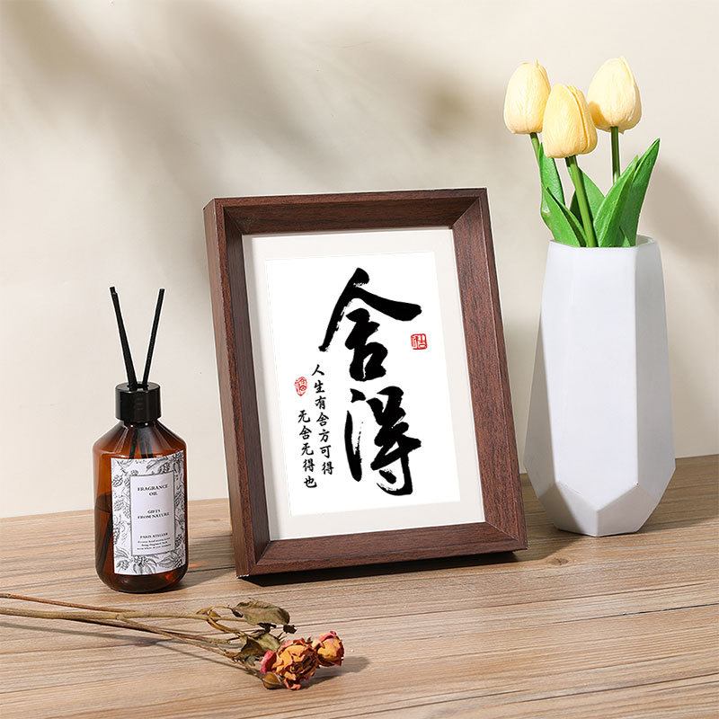 Picture of Carefully Selected Retro Wood Grain Calligraphy Framed Photo Frame, Ancient Style Beveled Edge Table, Calligraphy Calligraphy Picture Frame, Creative Desk Decoration