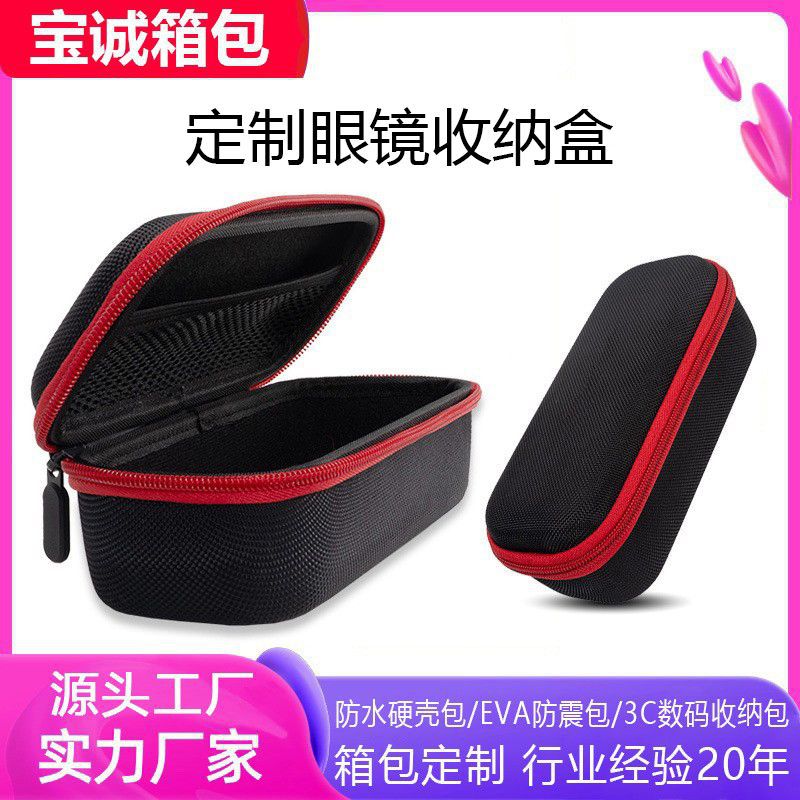 Manufacturer Customized Eva Glasses Cosmetics Bag Customized Anti-Fall Sunglasses Sunglasses Goggles Hard Shell Packaging Storage Box