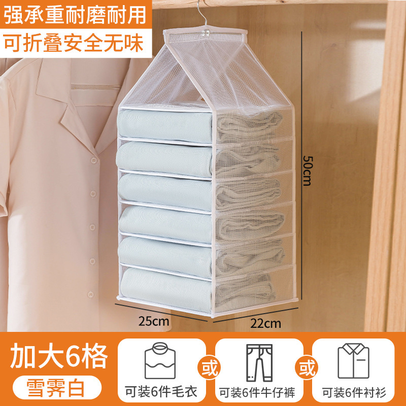Picture of Hanging Wardrobe Storage Box Oversized Pants Clothes Layered Storage Hanging Bag Clothes Separating Bag Storage Cabinet Hanging Bag