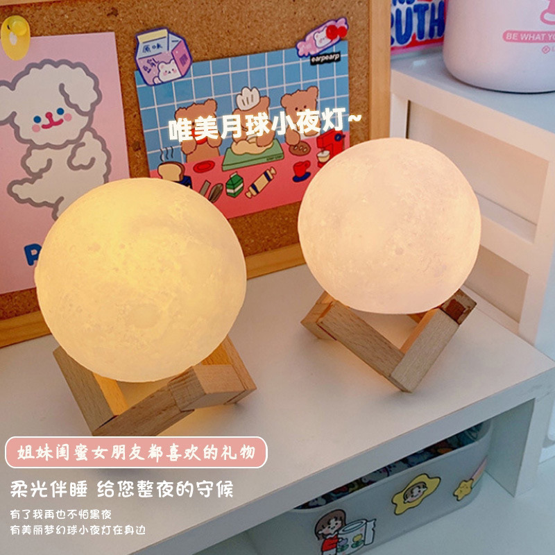 Moon lamp gift birthday gift girls boys night lamp small table lamp bedroom bedside lamp factory a wholesale