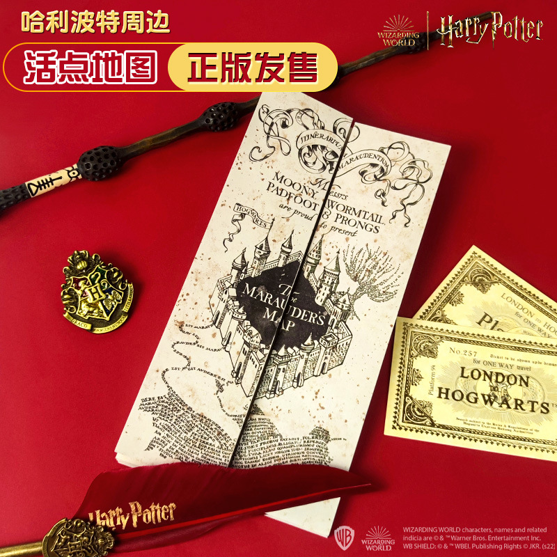 harry potter map school of magic live point map hogwarts cosplay prop magic treasure hunt map