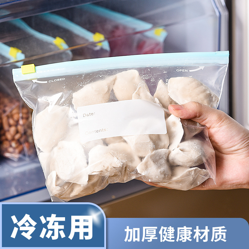Picture of Special Fresh-keeping Bag for Refrigerator Food Grade Thickened Sliding Lock Sealed Bag Zipper Storage Sliding Cable Sub-pack Bag