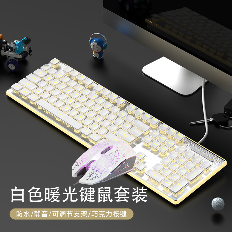 Picture of Wired mechanical touch keyboard waterproof mute ultra-thin gaming e-sports office typing desktop laptop