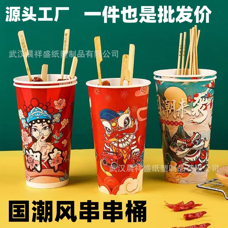 String barrel wholesale price disposable stall commercial factory direct whole box thickened alms bowl chicken balls packaging cup