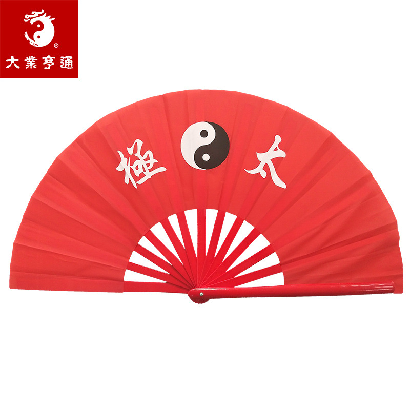 Daye Hengtong Taiji kung fu fan Fan Fan sound fan bamboo bone martial arts performance fan Chinese kung fu fan