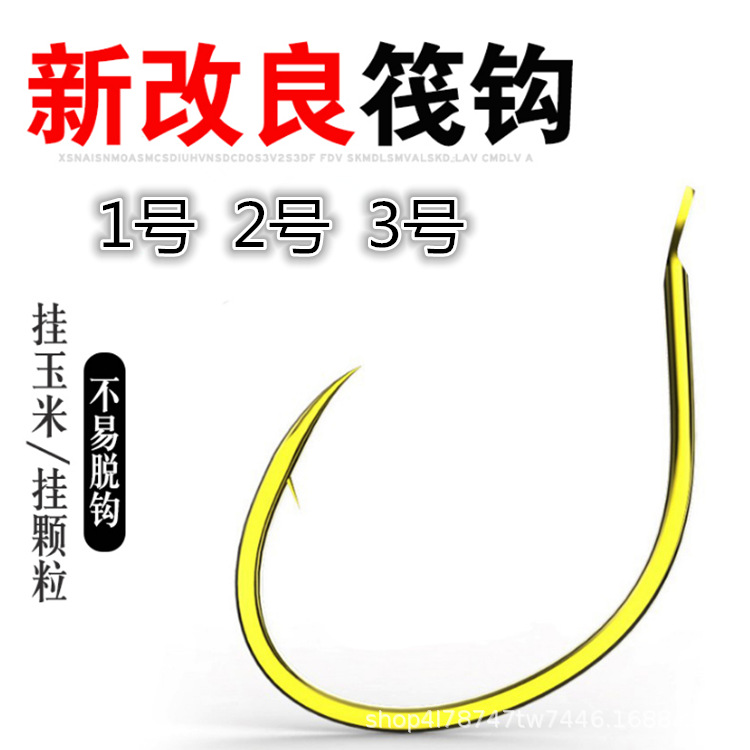 Raft fishing hook Raft fishing available hook Fishing gear Raft hook Raft fishing hook available beak hook