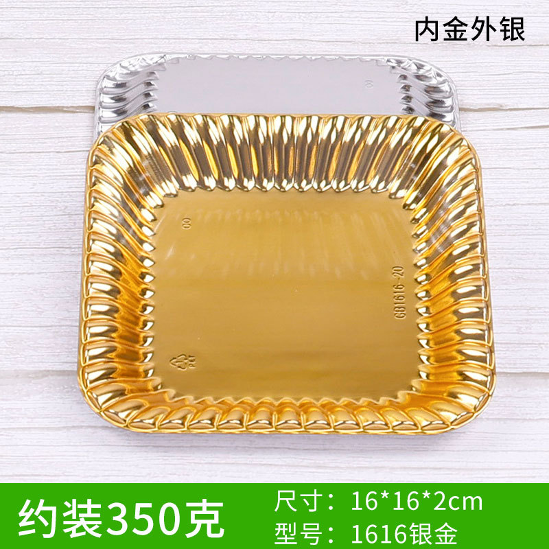 Picture of Disposable Golden Flat Bottom Fruit Tray High-grade Fruit Cut Packing Box Thickened Supermarket Cherry Strawberry Packaging Box
