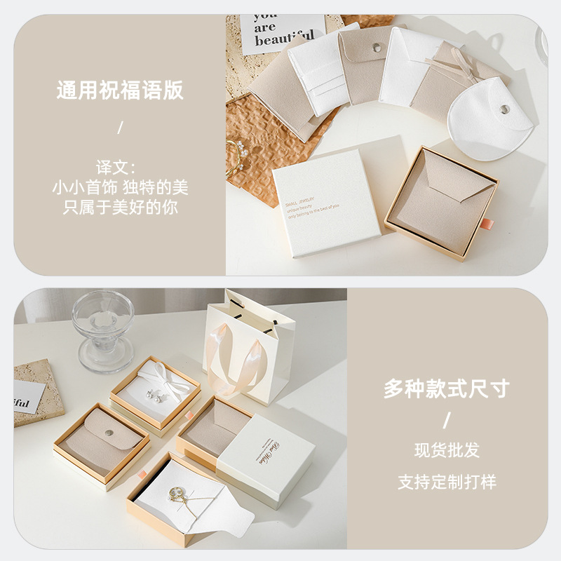 Picture of White powder jewelry packaging box suit light luxury high-end heaven and earth cover jewelry box storage snap button flannel bag in stock wholesale