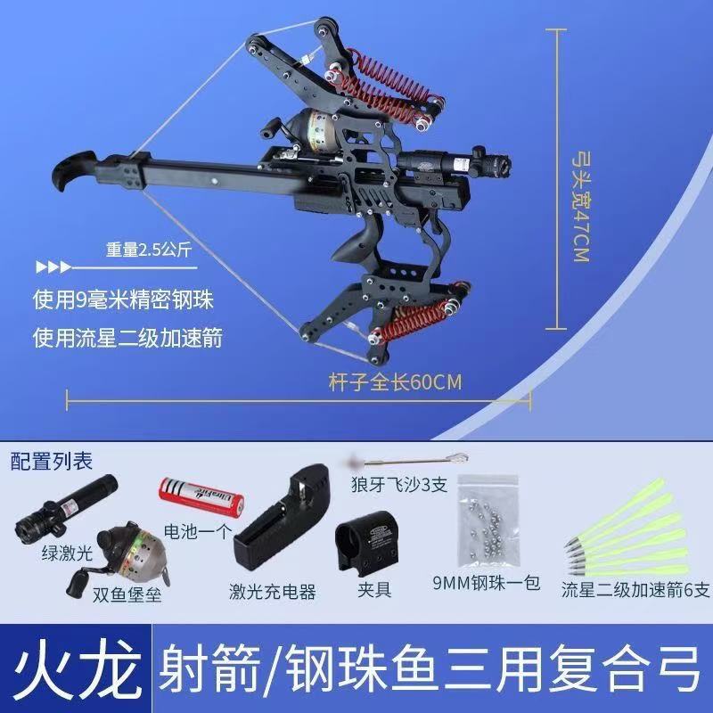 Picture of 40 continuous composite slingshot new steel ball adult dedicated outdoor leisure high precision laser aiming power