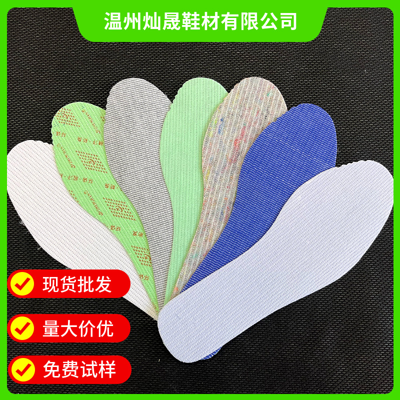 Shoe Material Reinforcement Breathable and Wear-Resistant White Green Labon Double-Needle Midsole Fabric Wholesale Lixin Double-Needle Midsole Fabric Non-Woven