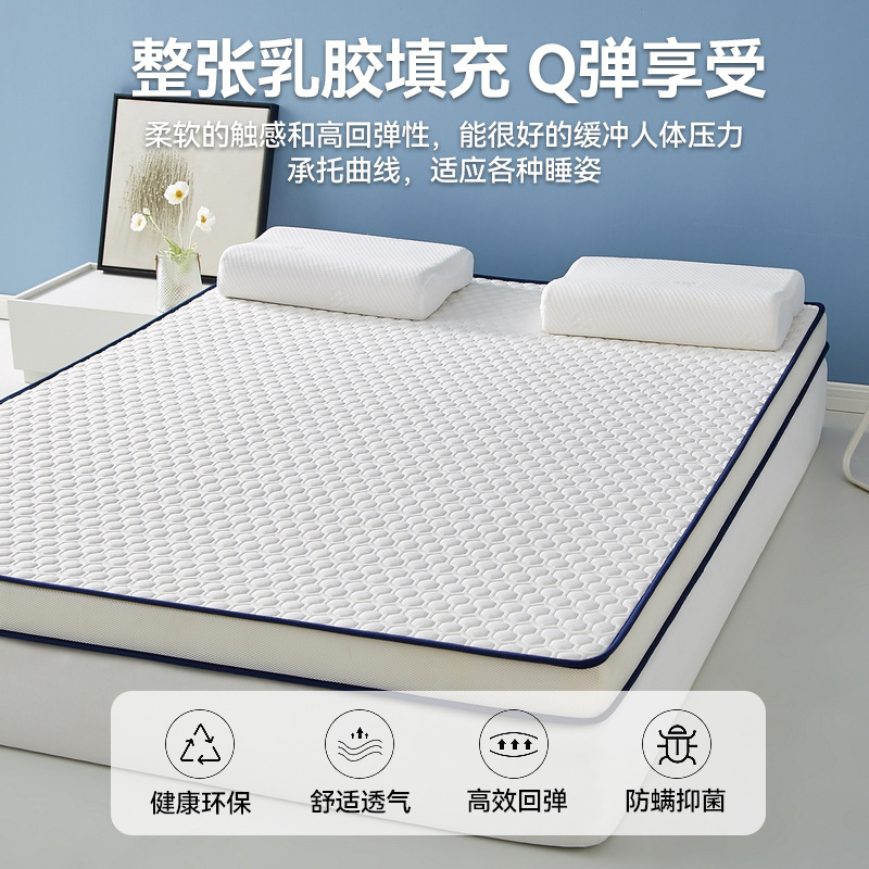 Picture of Class a Latex Mattress Soft Cushion Home Dormitory Student Single Tatami Mat Thickeneded Memory Foam Mattress