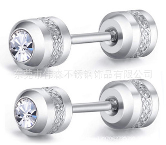 Picture of [Big Sale] Titanium Steel Four-Prong Round Double Zircon Earrings Stainless Steel Two-End Zircon Earrings Earrings