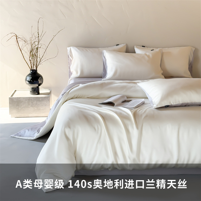 Picture of Class A Maternal and Infant Lanjing Tencel Four-piece Set Light Luxury Lyocell Tencel Three-piece Set Bedclothes Single Nantong Bedding