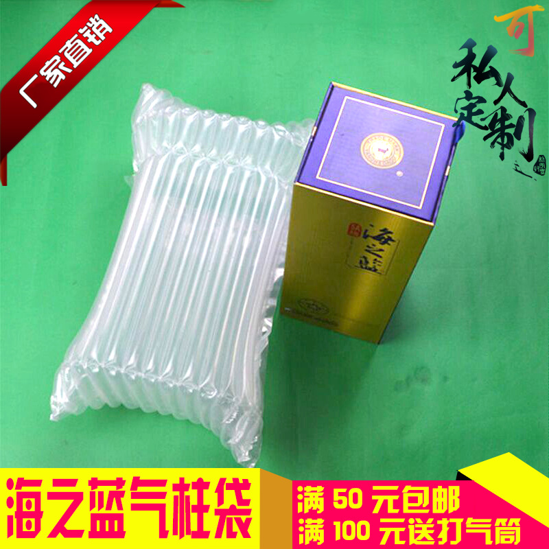13 Column Height 32cm Air Column Bag Haizhilan Express Packaging Bubble Bag Liquor Inflatable Bag Bubble Film Bubble Bag