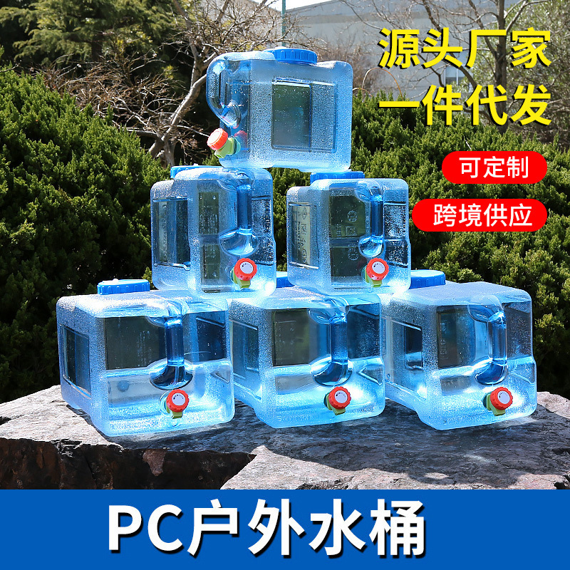 Portable Outdoor Portable Water Bucket Pure Water Bucket for Household Water Storage Mineral Water Car with Tap Water Tank for Drinking Water Storage
