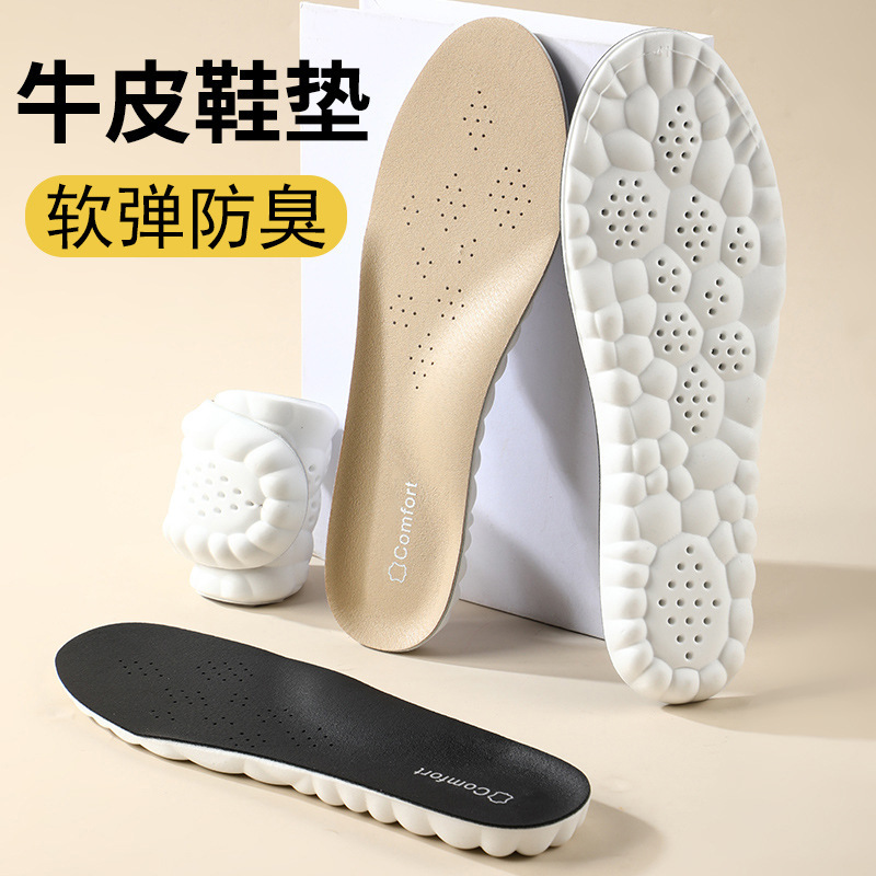 Leather Cowhide Insole Sports Leather Shoes Casual Comfortable Sweat Absorbing Breathable Odor-proof Massage High Elastic Shock-retarding PU Stamping Feeling
