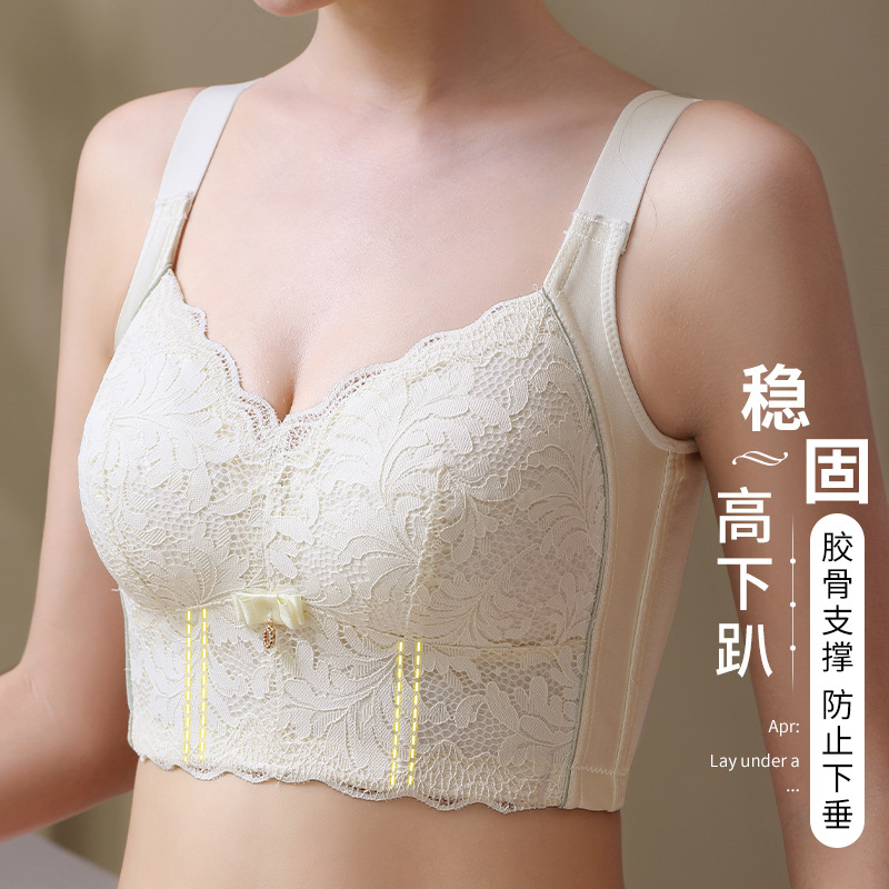 Underwear Women's Ultra-thin Large Chest Showy Small No-steel Ring Bra Push-up Auxilary Breast Anti-sagging Adjustable plus size Bra