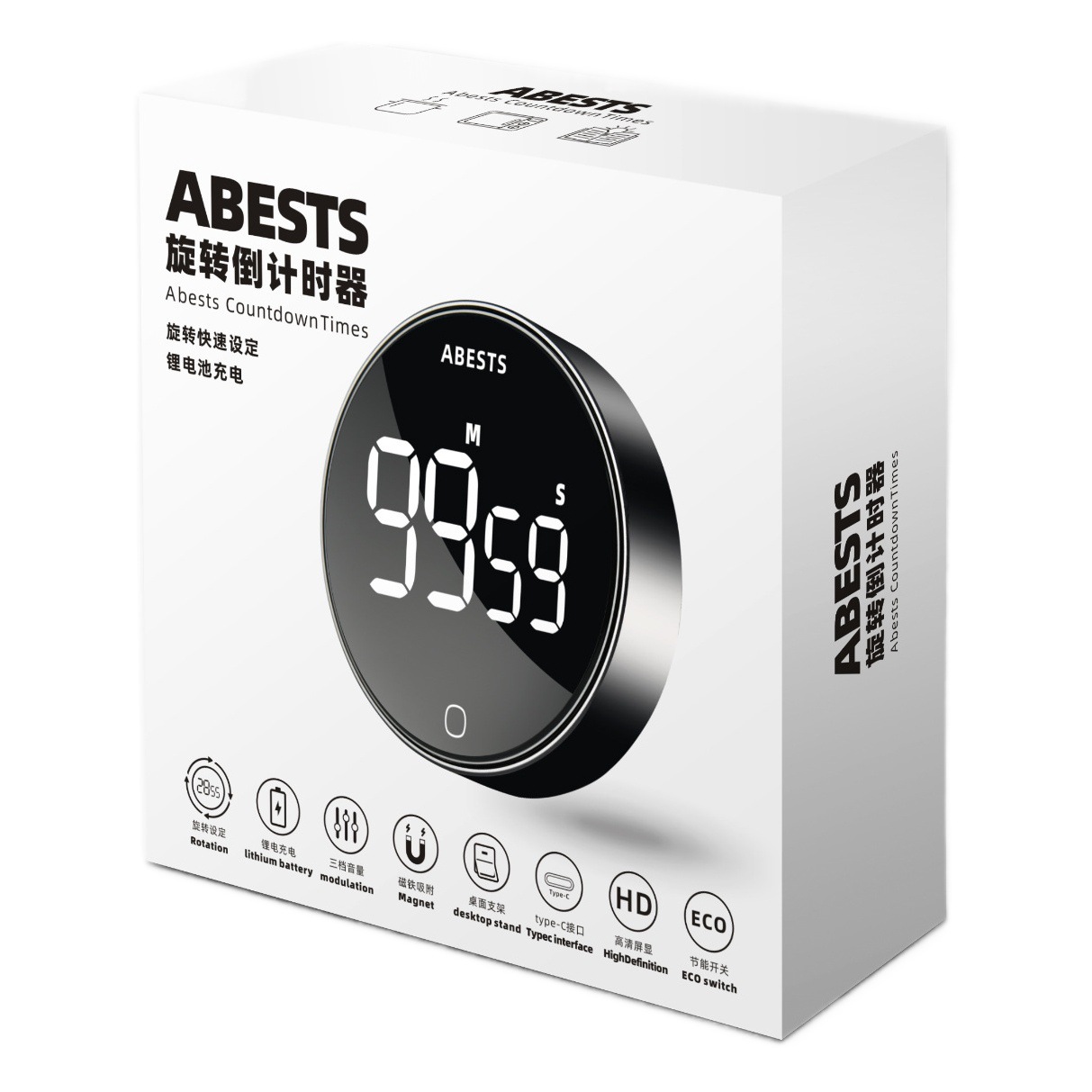 Rotating timer RB730 magnetic sticker student learning reminder time management alarm clock timer cooking timing