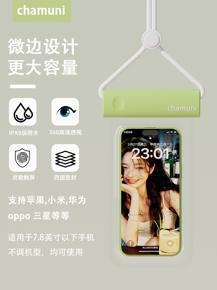 Picture of Mobile Phone Waterproof Bag with Touch Screen, Special Equipment for Swimming Takeout, Rider Seal Bag, Underwater Waterproof Mobile Phone Case for Shooting