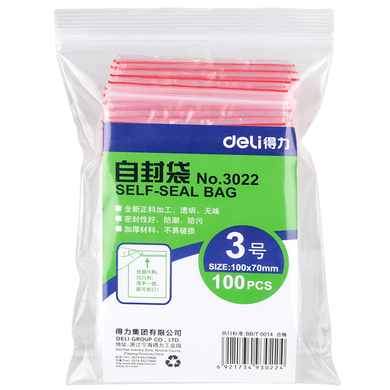 Deli 3022 thickened plastic bag No. 3 (100*70) self-sealing bag 100 sealed pockets