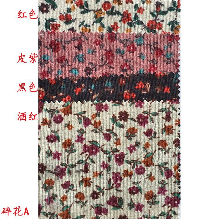 Four-Color Plant Plain Encrypted Small Fresh Printed Luggage Fabric Children's Printed Non-Elastic 21 Corduroy Fabric