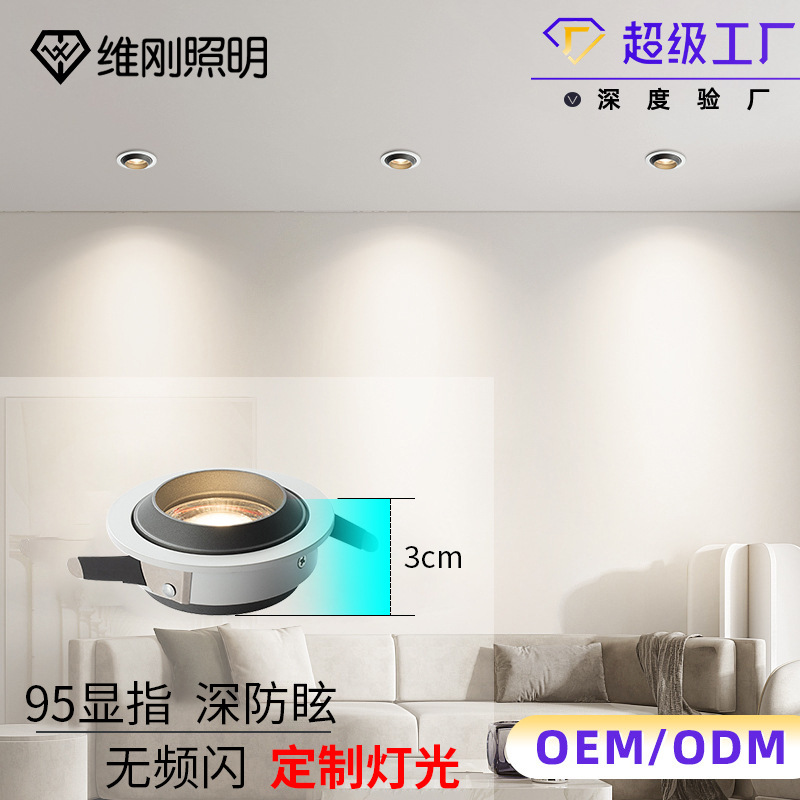 Recessed Spotlight Without Main Light for Living Room, Home Led Hotel Wall Washer, 90 High Cri, 75-Hole Recessed Without Main Light
