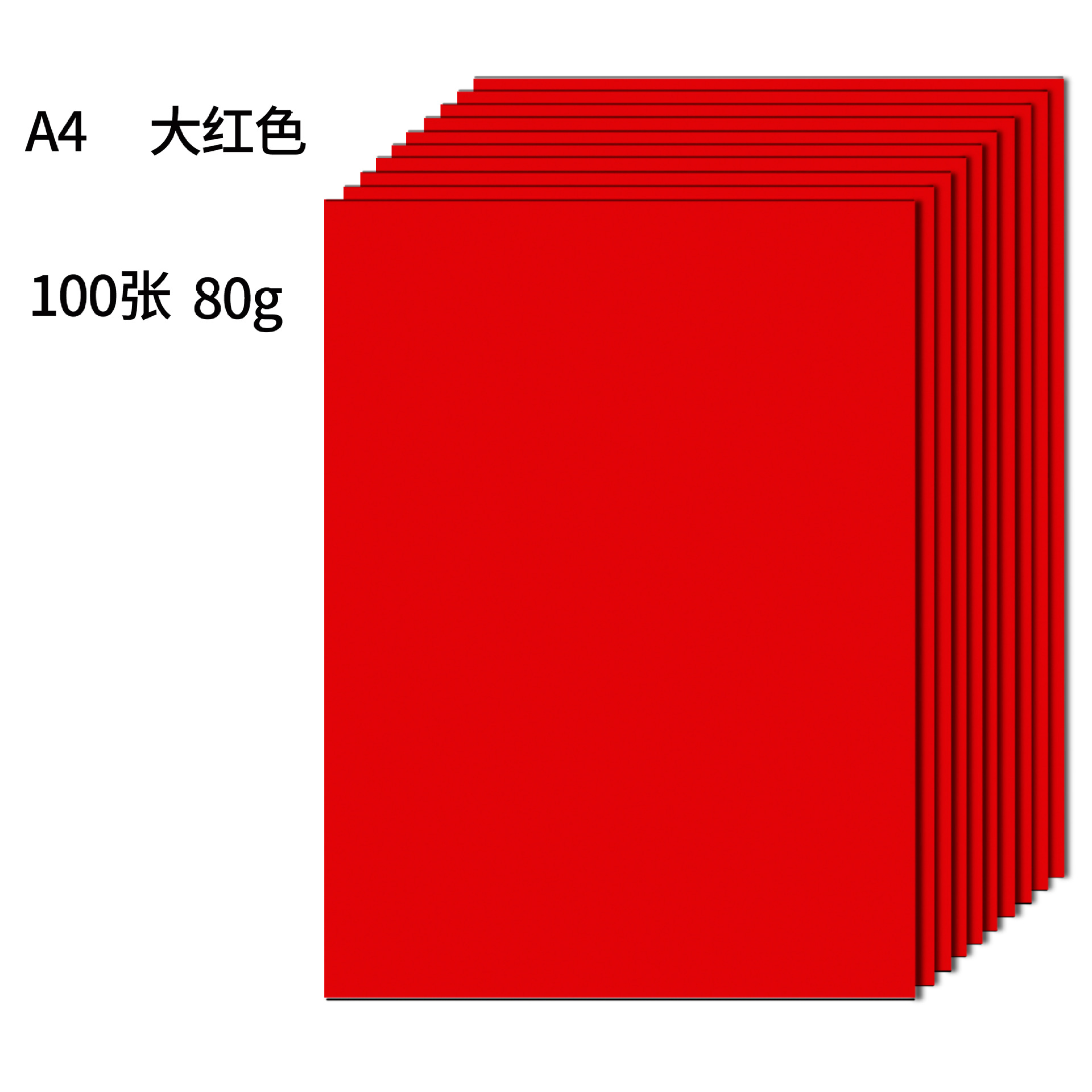 Picture of Spot Wholesale A4 Copy Paper Colorful A4 Printing Paper Colorful A4 Paper 70g 10 Colorfuls Handmade Colorful Paper Origami