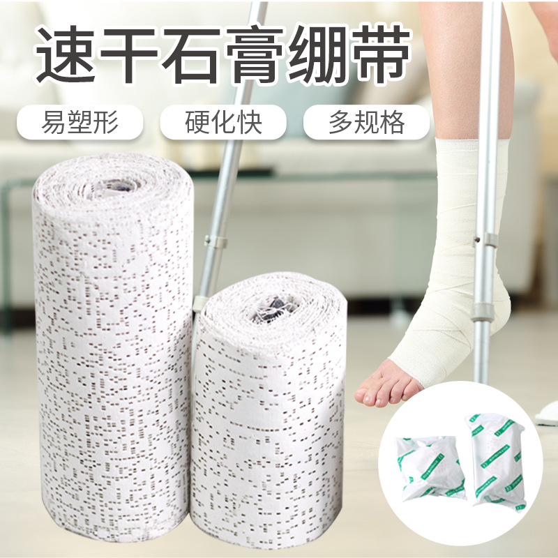 Picture of Customized Shaping Mesh Gypsum Tape Terrain Scene Texture Painting Model Material Shaping Quick-Drying Gypsum Bandage
