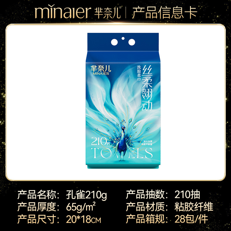 Picture of Wholesale Minaier Face Towels, Pure Cotton, Disposable Thick Type, Pull-Out Style, Household Thickened Baby Cotton Soft Towels
