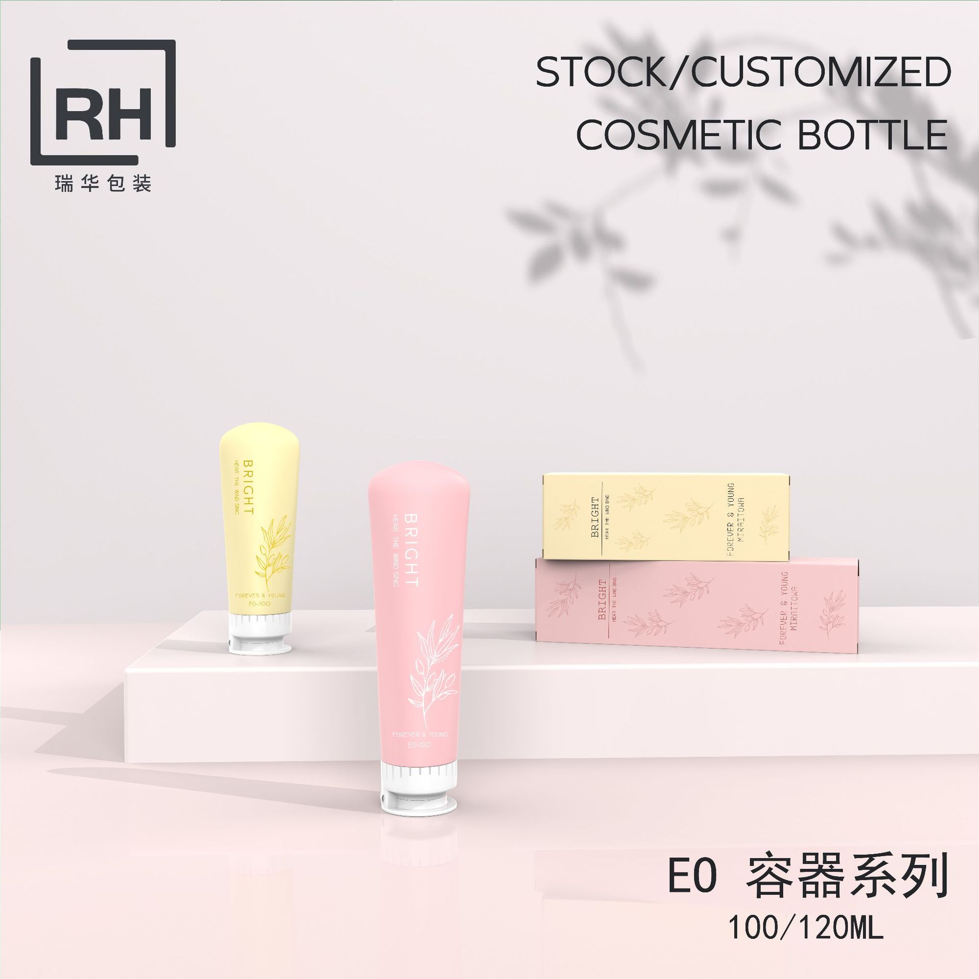 Picture of Ruihua Spot 50ml Facial Cleanser Sunscreen Bottle Body Lotion Hand Cream Bottle Pe Lid Cosmetics Packaging Material 100ml