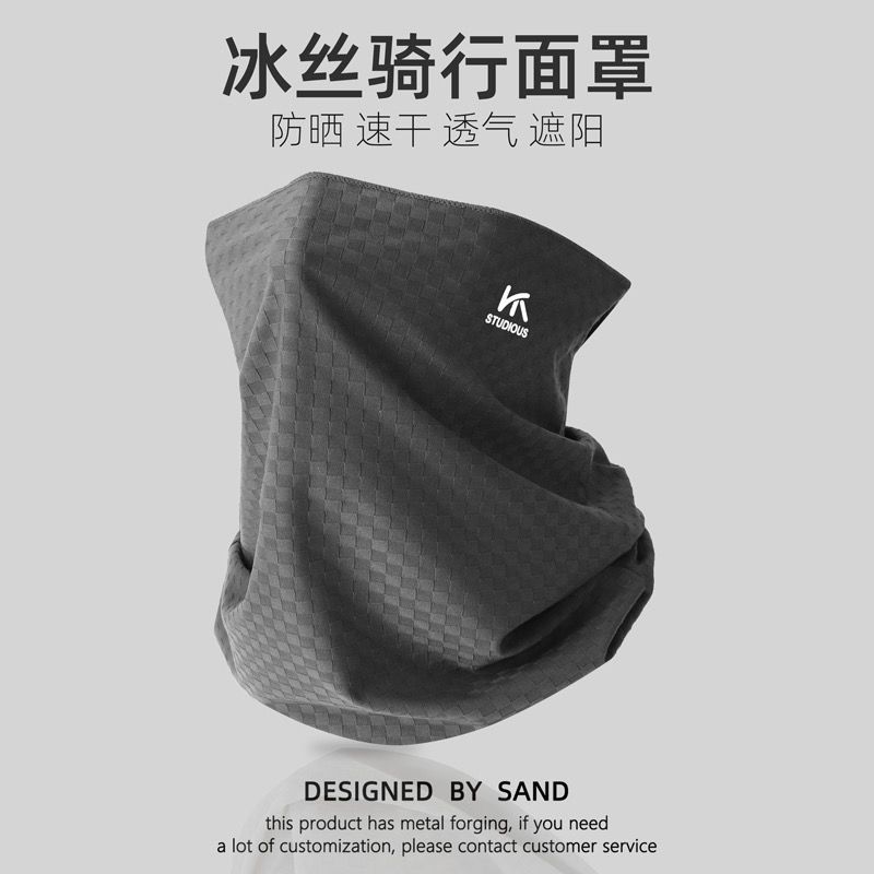 Summer Riding Motorcycle Face Towel Motorcycle Face Cover Face Cover Face Cover Ear-hanging Veil Ice Silk Sun Cover Men's Face Cover