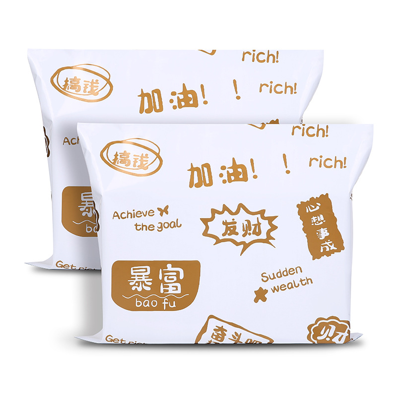 Dio Customized New Express Packaging Bag Colorful Waterproof Logistics Packaging Bag Wholesale Express Bag Manufacturer Wholesale
