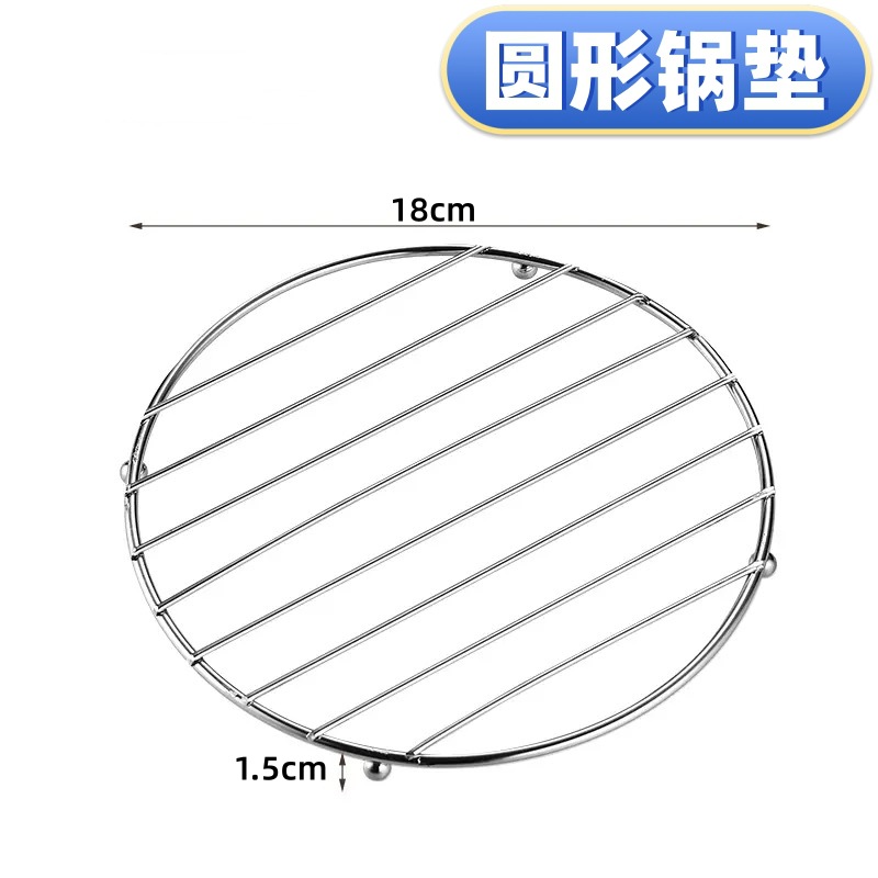 Picture of Stainless Steel Dining Pad Rack Household Kitchen Pot Pot Rack Heat Insulation Rack All-match Steaming Rack Dining Table Anti-scalding Pad Rack Dining Mat