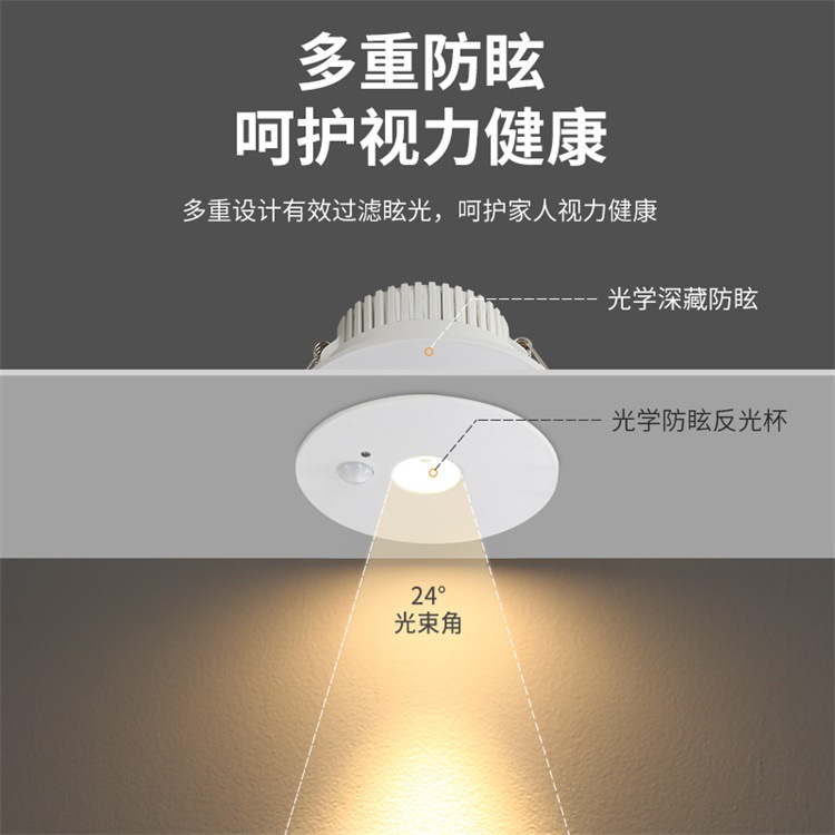 Led Recessed Ceiling Light with Sound Control, Hole Spotlight, Ceiling Light, Embedded Home Corridor Light, Hole Light, Sensor Led Energy-Saving Light