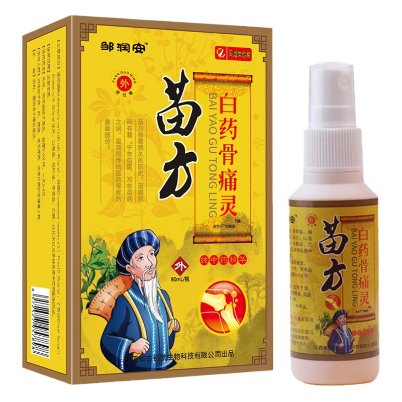 Miaofang Baiyao Goutongling Spray Runs Jianghu Stall Potion Ji E-Commerce Hot Product Manufacturers a generation of hair