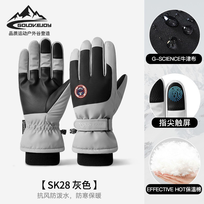 Picture of Winter skiing warm gloves men and women outdoor riding touch screen fleece-lined cold windproof electric car gloves SK15