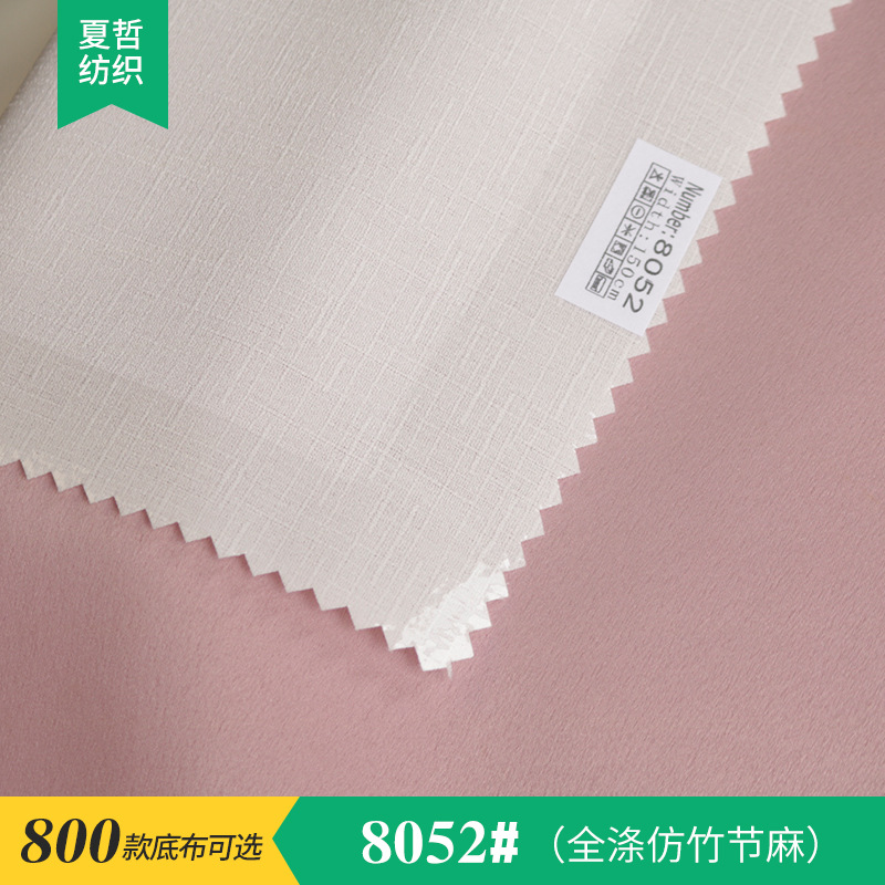 G-121 100% Polyester Imitation Bamboo Linen Digital Print Plain White Semi-Finished Base Fabric for Wedding Dresses, Hanfu, and Lolita
