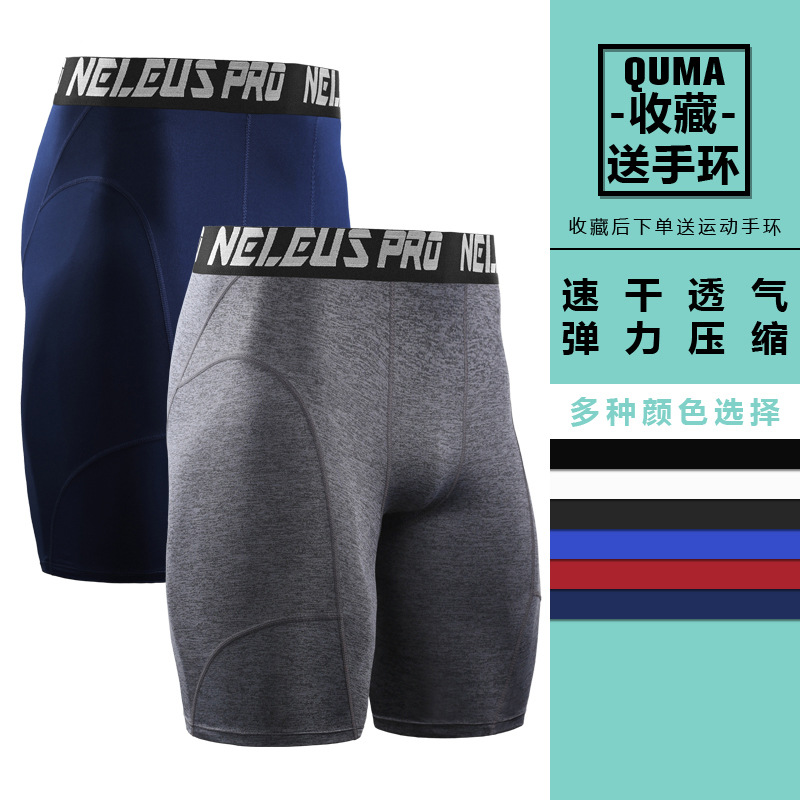 Picture of Trendy Quick-drying Tight Shorts Men's Moisture-wicking Sports Fitness Leggings Stretch Basketball Training Pants