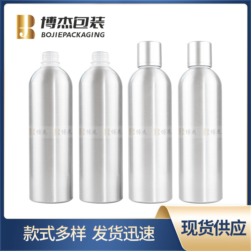 Factory hot 60ml-1000ml aluminum bottle silver anodized aluminum tangent aluminum cap pure dew cosmetics sub-bottled