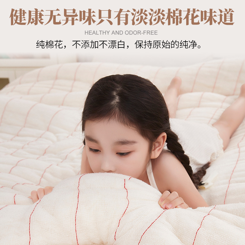 Picture of Xinjiang First-Class Cotton Quilt, Cotton Batting Mattress, Student Quilt, Thickeneded Winter Quilt, Quilt Core Manufacturer