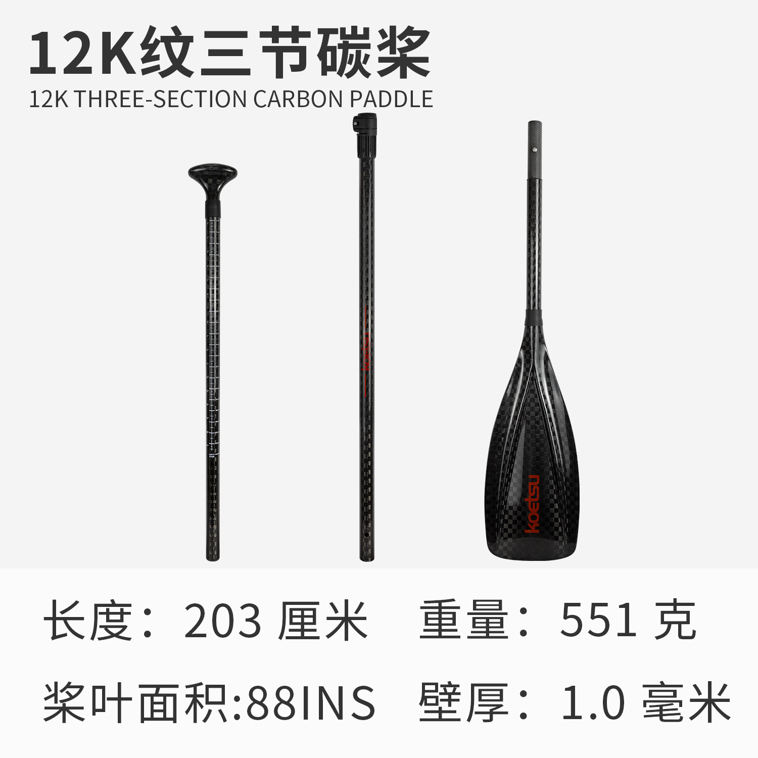 Picture of Surfing paddle board SUP paddle board paddle detachable single double-head paddle inflatable kayak aluminum alloy paddle